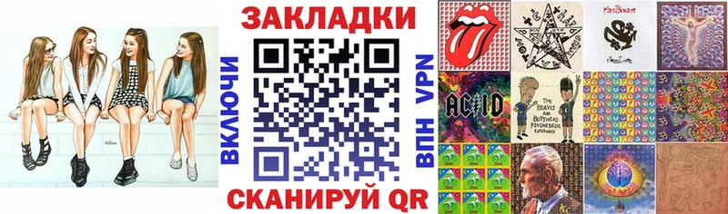Все наркотики Гуково Cocaine СК ОМГ ОМГ вход ГАШ Марихуана Меф