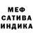Alpha-PVP кристаллы SiMur