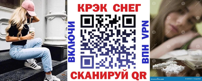 цены наркотик  Гуково  маркетплейс телеграм  COCAIN 98% 