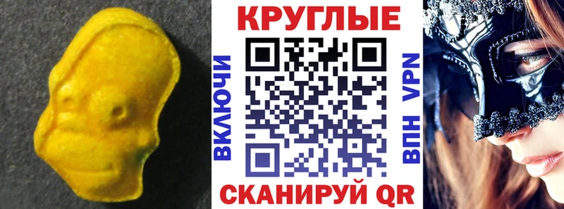 дарк нет какой сайт Гуково Ecstasy Cube ссылка на мегу tor
