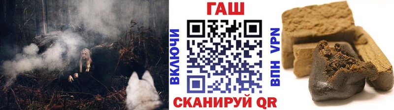 кракен рабочий сайт  купить наркотики сайты  Гуково  Гашиш гашик 
