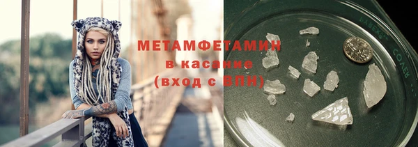 мефедрон Бугульма