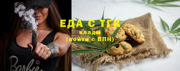 мефедрон Бугульма