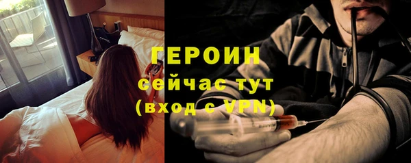 мефедрон Бугульма