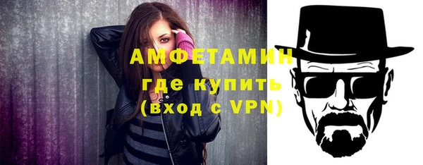мефедрон Бугульма