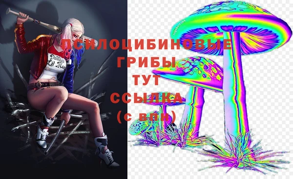 мефедрон Бугульма
