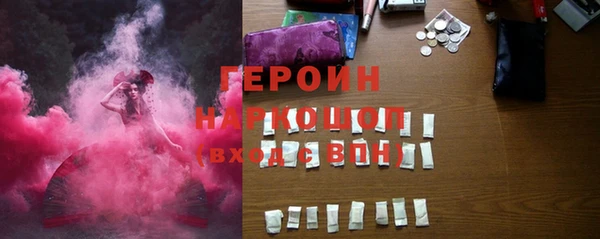 мефедрон Бугульма