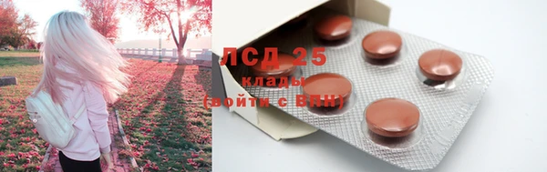 мефедрон Бугульма