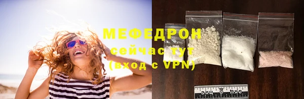 мефедрон Бугульма
