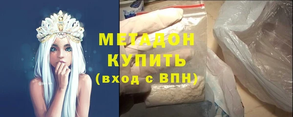ALPHA PVP Верхнеуральск