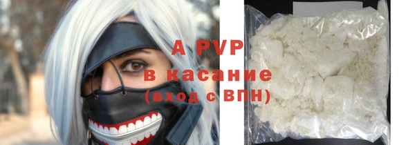 a pvp Верея