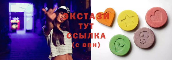 MDMA Premium VHQ Верхний Тагил