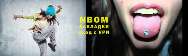 мефедрон Бугульма