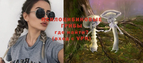 мефедрон Бугульма