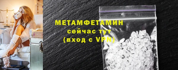ALPHA PVP Верхнеуральск