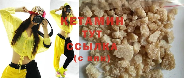 MDMA Premium VHQ Верхний Тагил