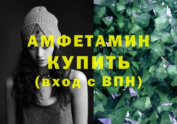 MDMA Premium VHQ Верхний Тагил
