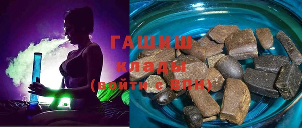 мефедрон Бугульма