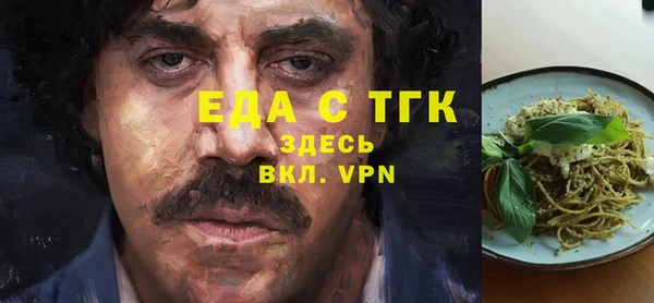 сатива Бородино
