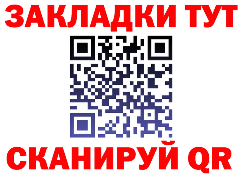 Бутират бутик маркетплейс это MEGA Гуково