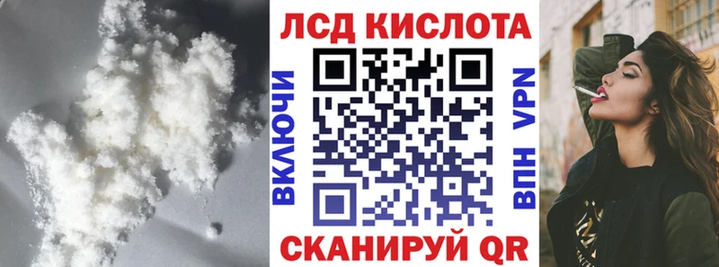 LSD-25 экстази кислота  Гуково 