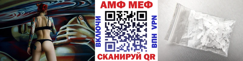 Первитин витя Гуково