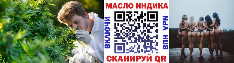 где можно купить наркотик  Гуково  Дистиллят ТГК жижа 
